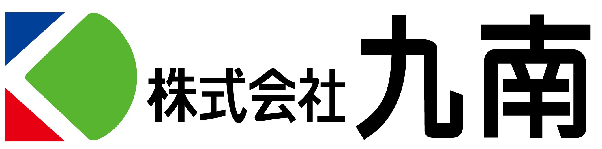 株式会社九南