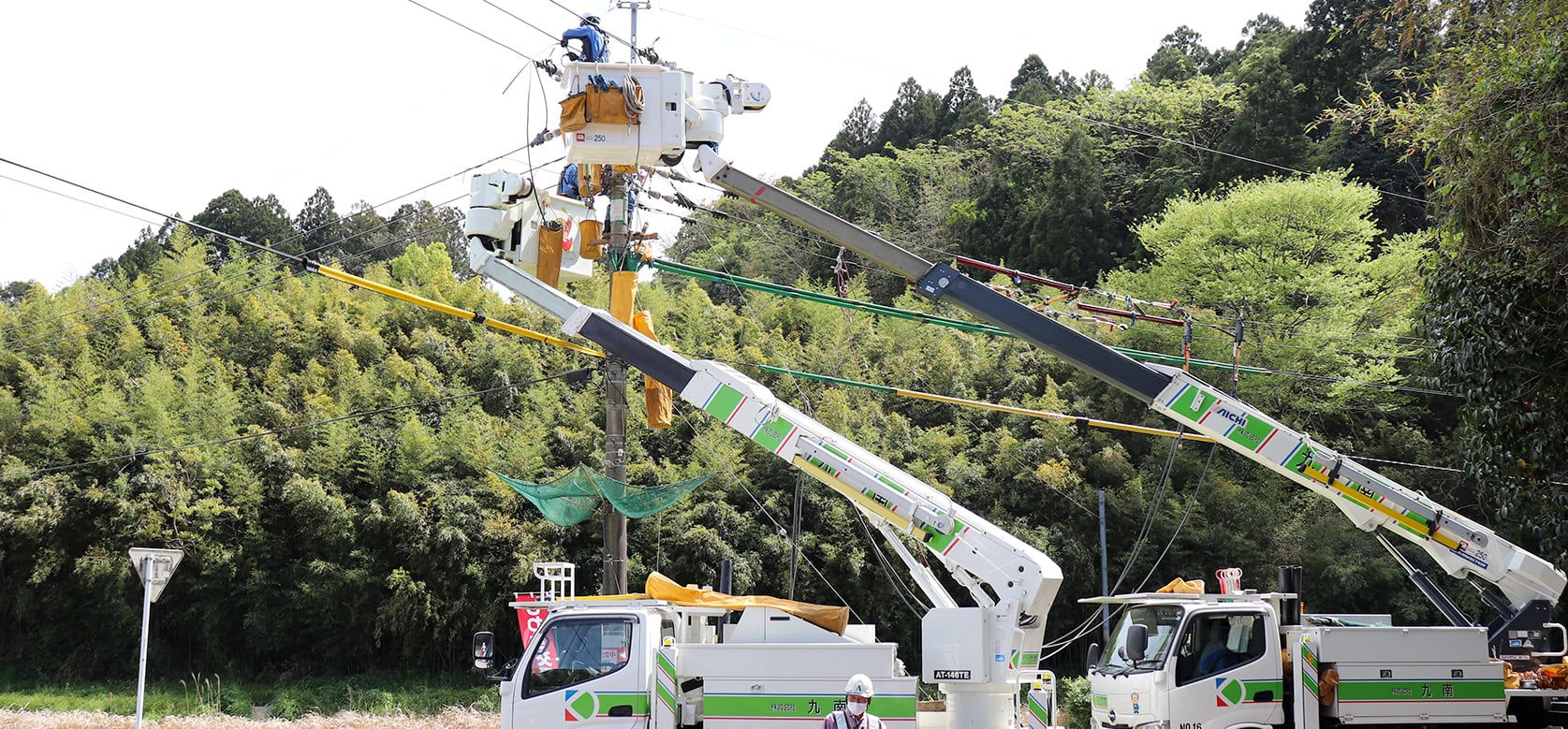 配電作業風景